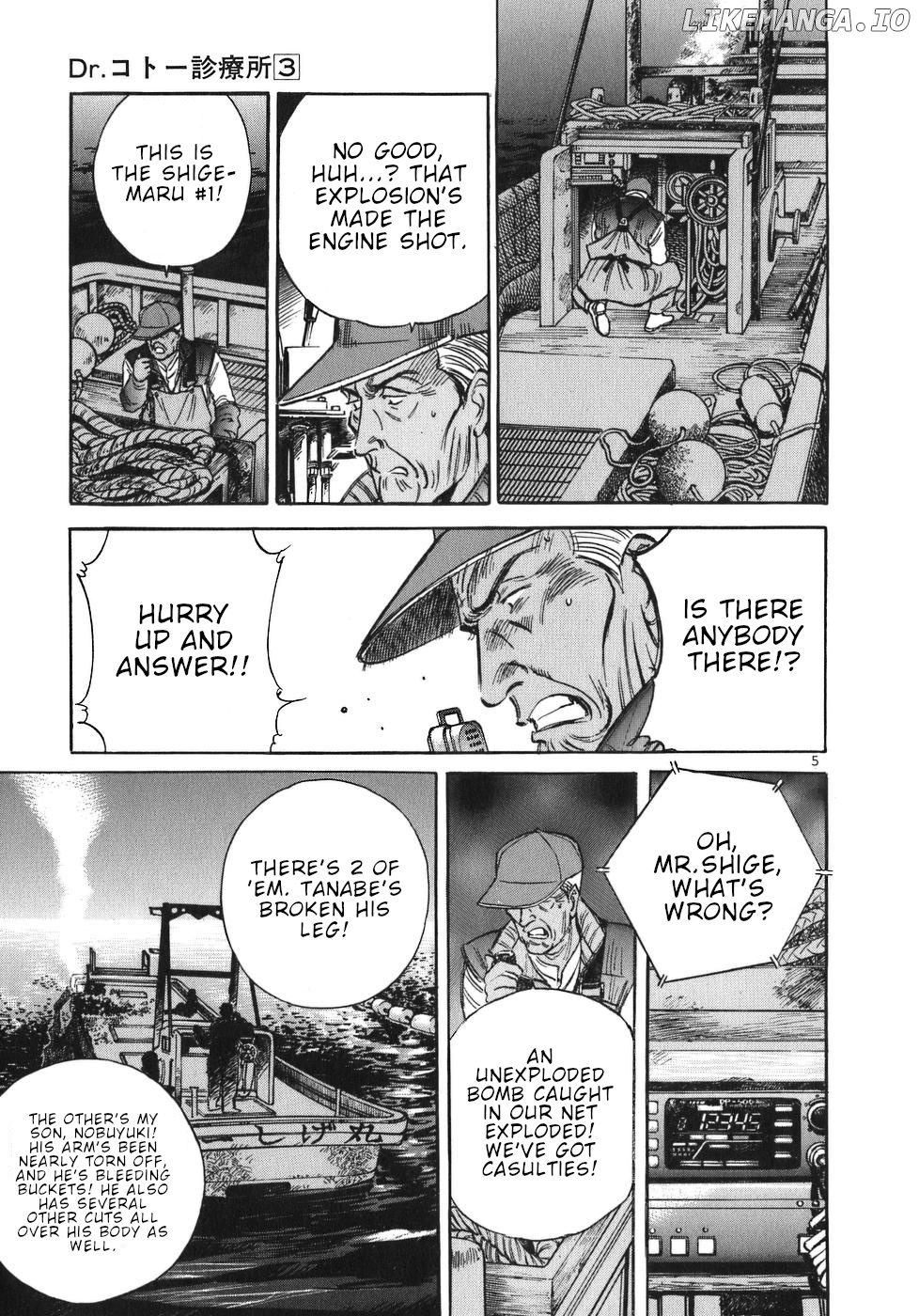 Dr. Koto Shinryoujo chapter 31 - page 5