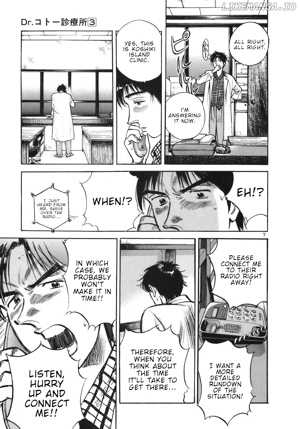 Dr. Koto Shinryoujo chapter 31 - page 7
