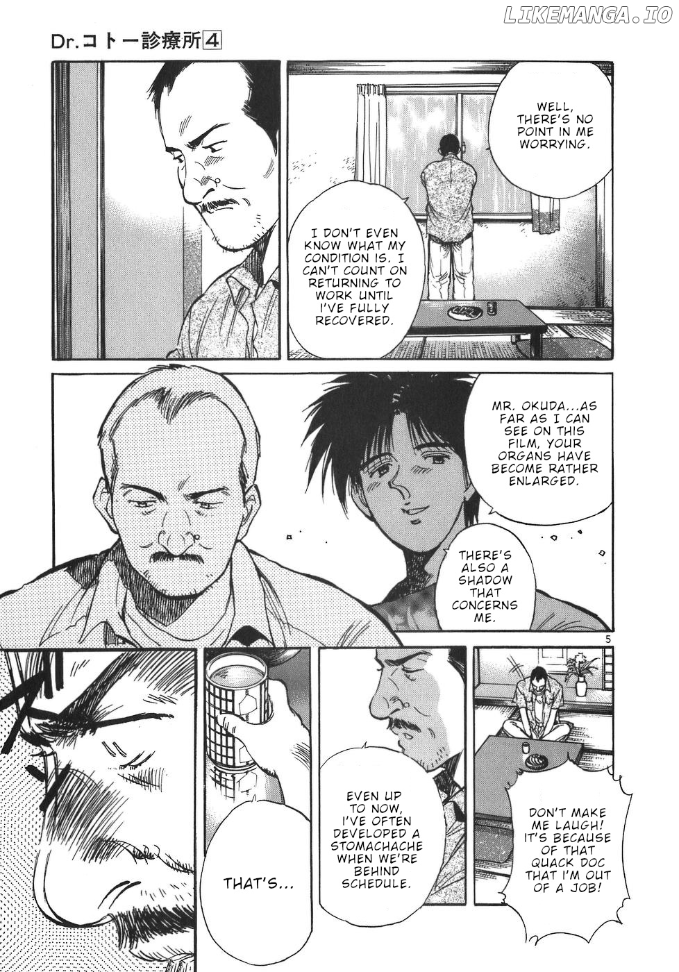 Dr. Koto Shinryoujo chapter 42 - page 5