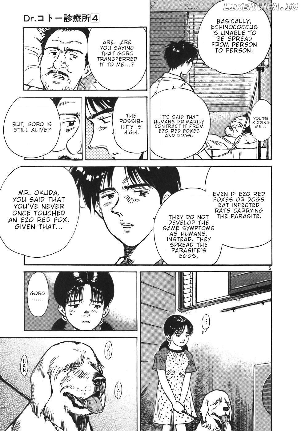 Dr. Koto Shinryoujo chapter 43 - page 5