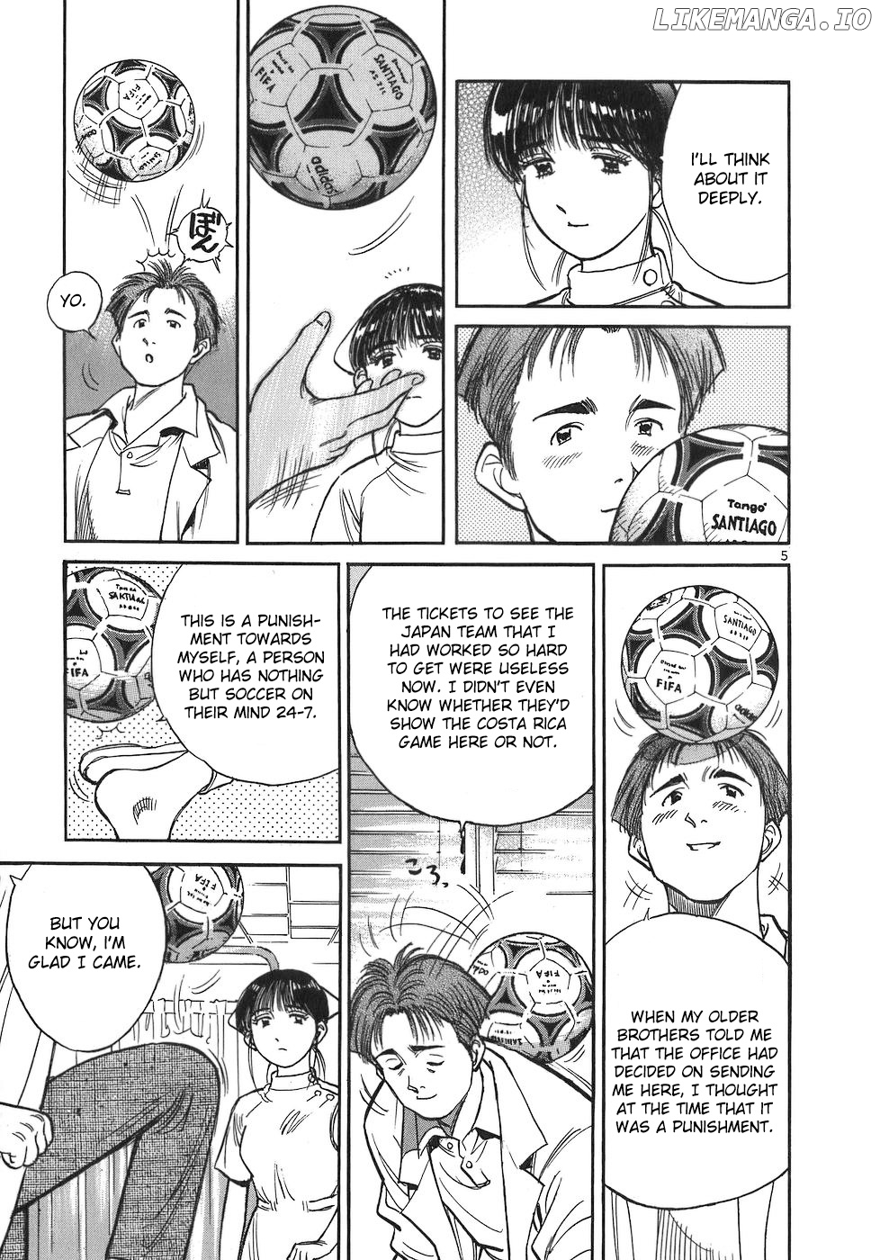 Dr. Koto Shinryoujo chapter 81 - page 5