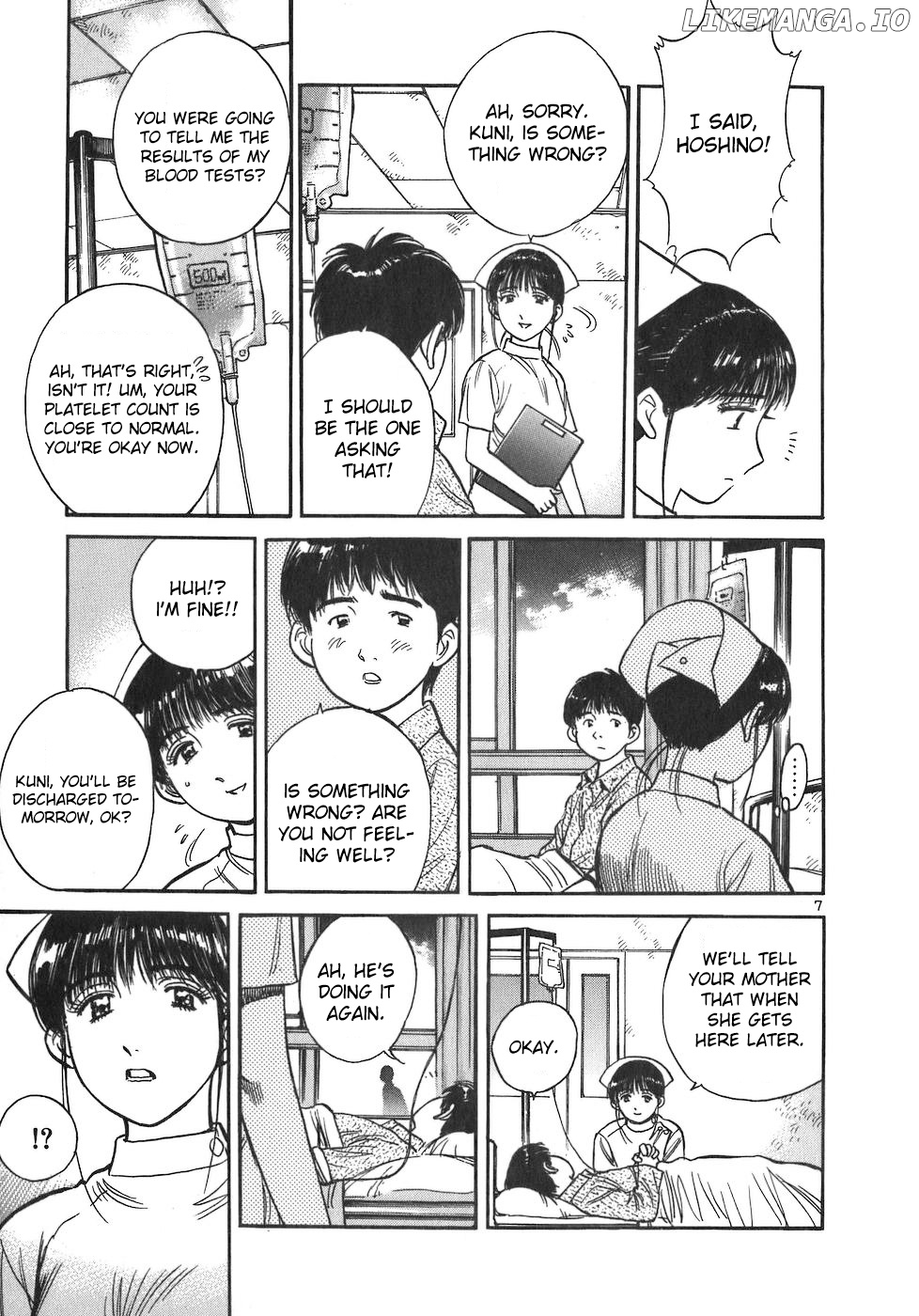 Dr. Koto Shinryoujo chapter 81 - page 7