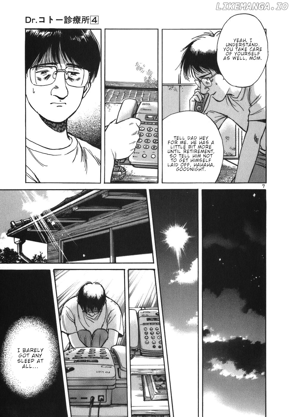 Dr. Koto Shinryoujo chapter 44 - page 7