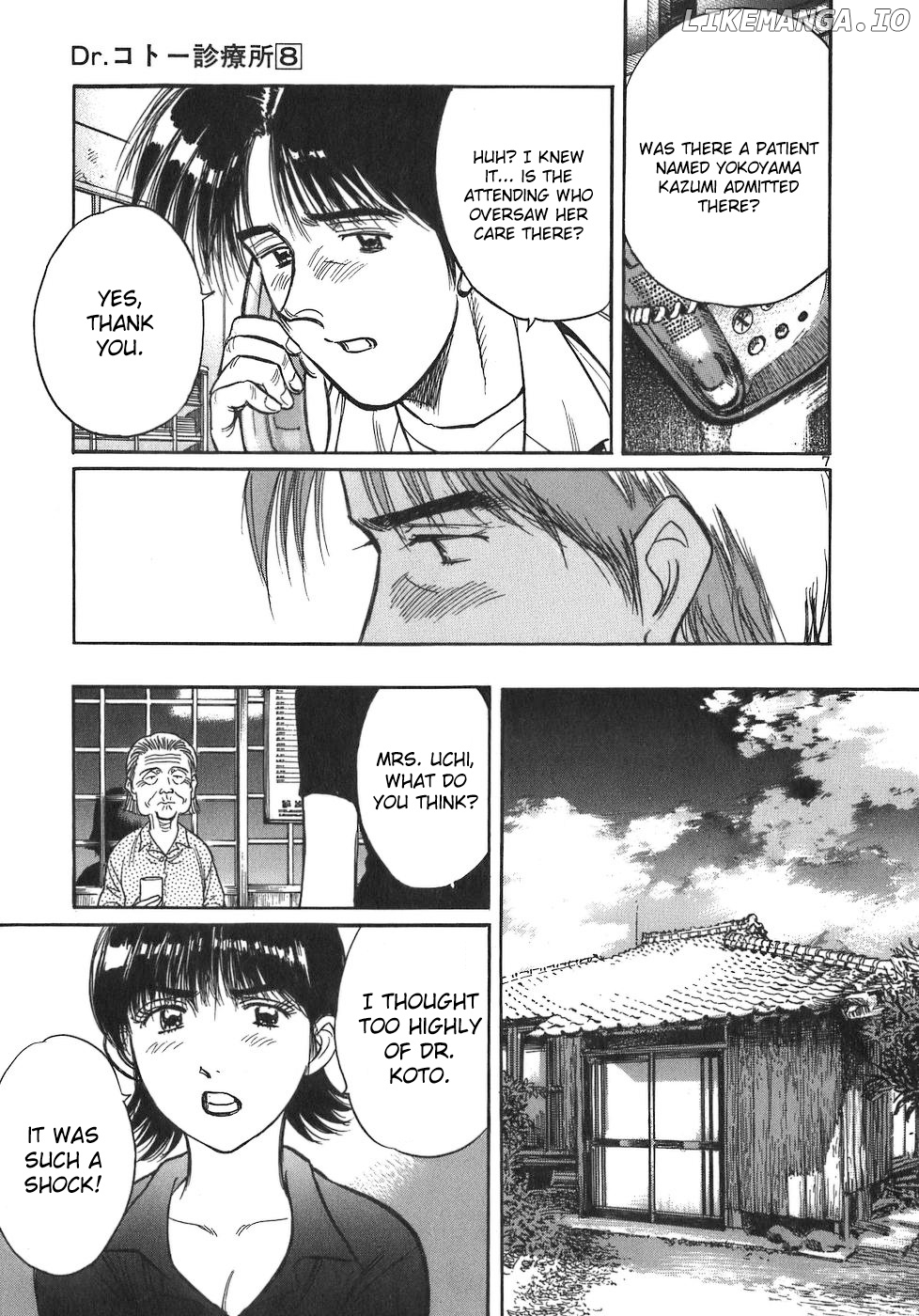 Dr. Koto Shinryoujo chapter 83 - page 7