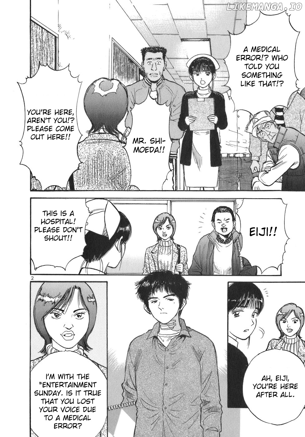 Dr. Koto Shinryoujo chapter 71 - page 2