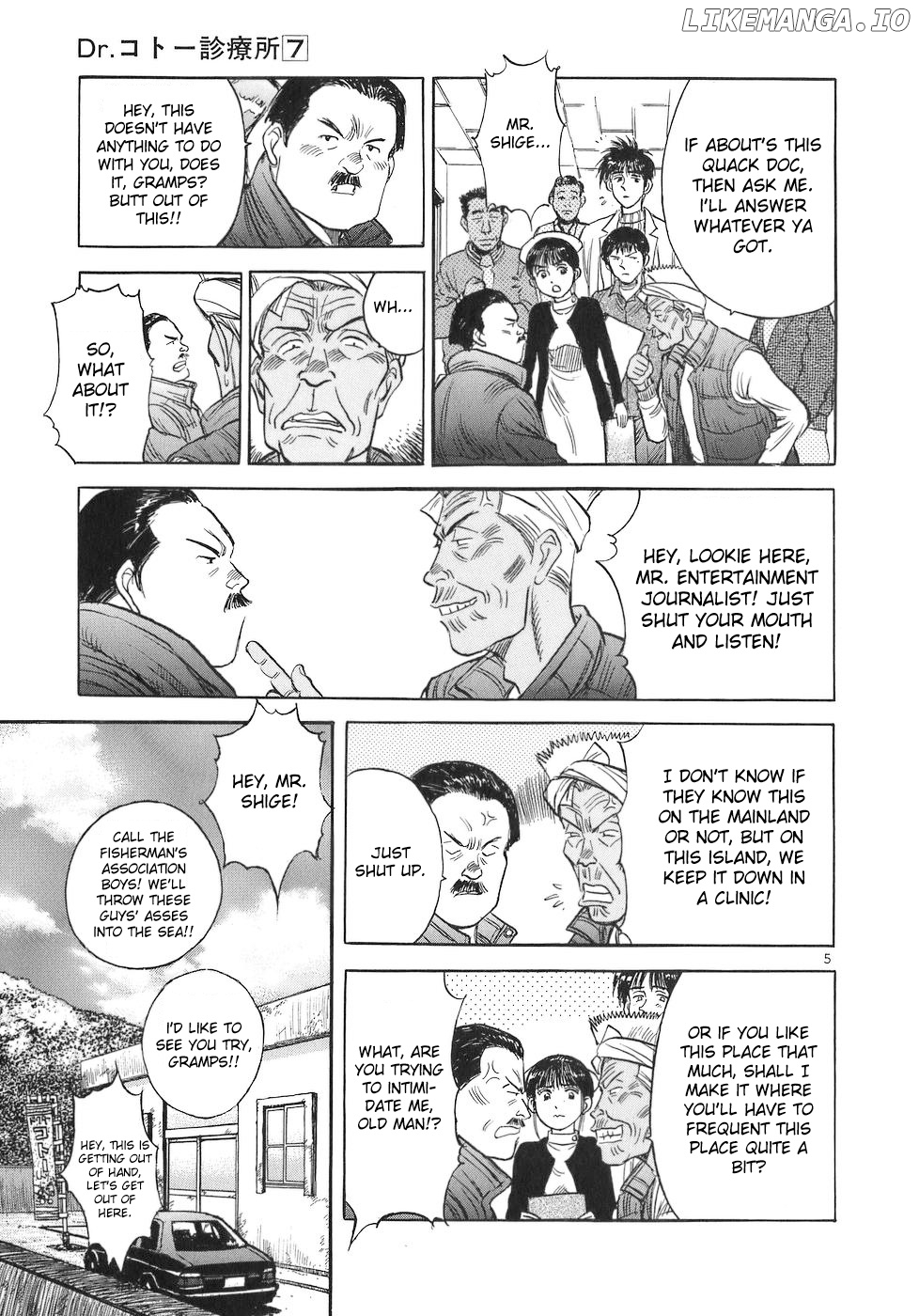 Dr. Koto Shinryoujo chapter 71 - page 5