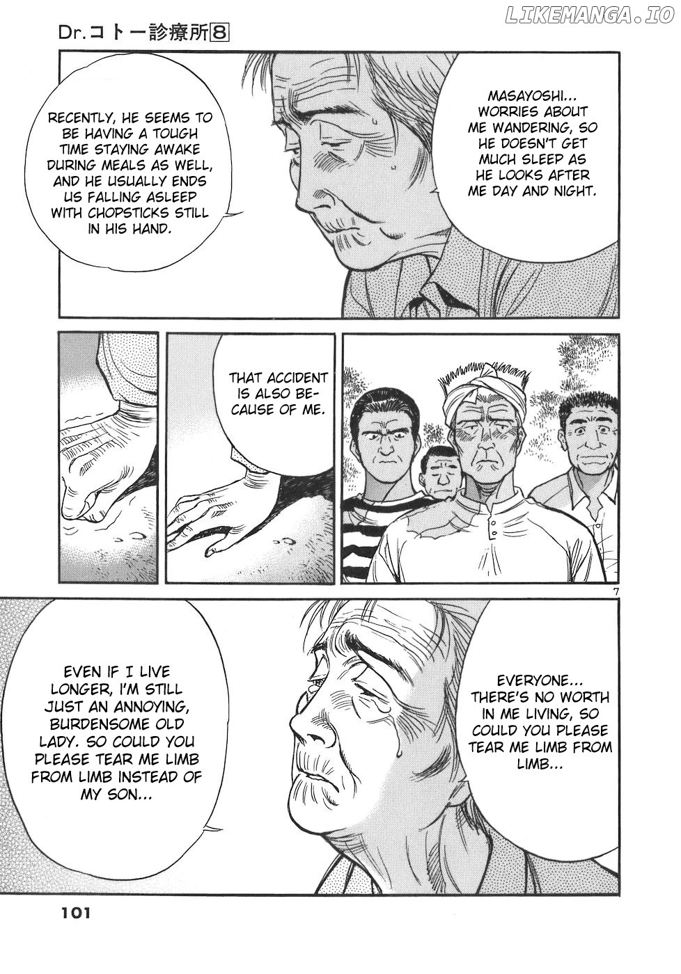 Dr. Koto Shinryoujo chapter 84 - page 7