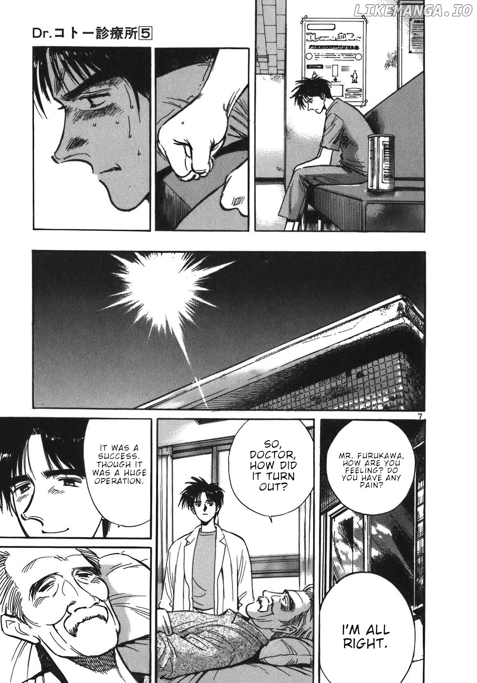 Dr. Koto Shinryoujo chapter 46 - page 7