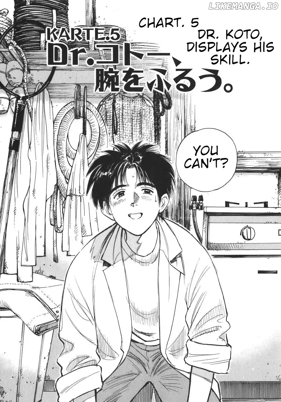 Dr. Koto Shinryoujo chapter 5 - page 1