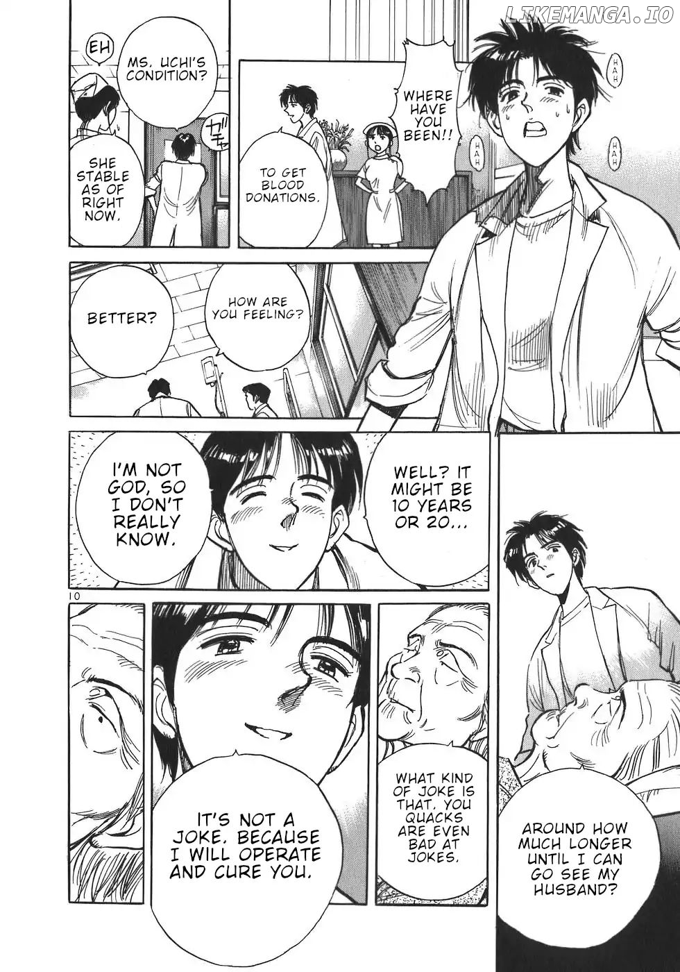 Dr. Koto Shinryoujo chapter 5 - page 10