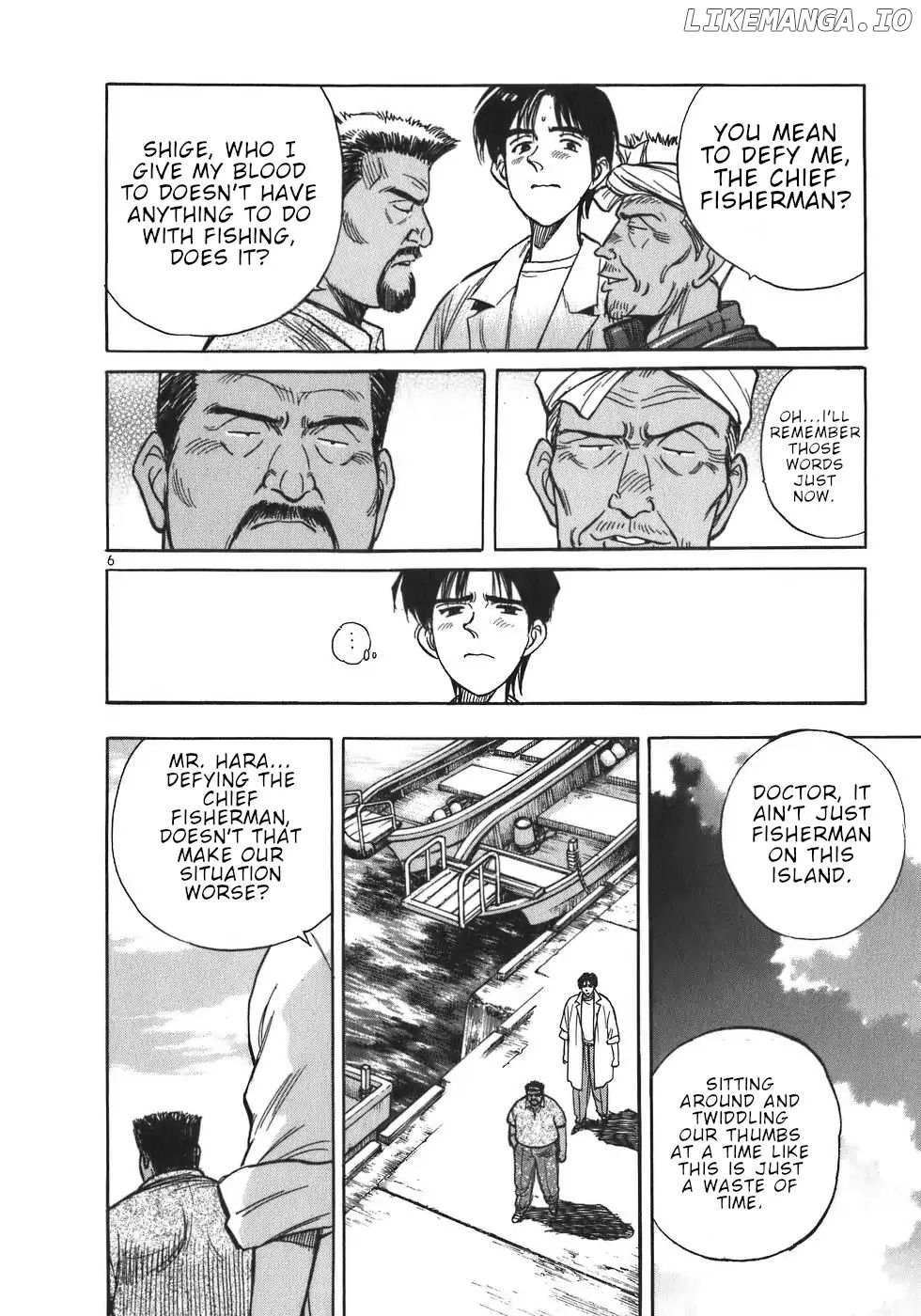 Dr. Koto Shinryoujo chapter 5 - page 6