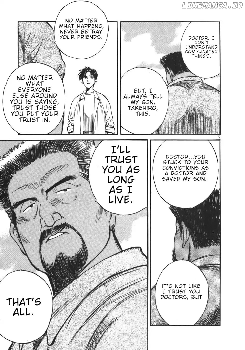 Dr. Koto Shinryoujo chapter 5 - page 7