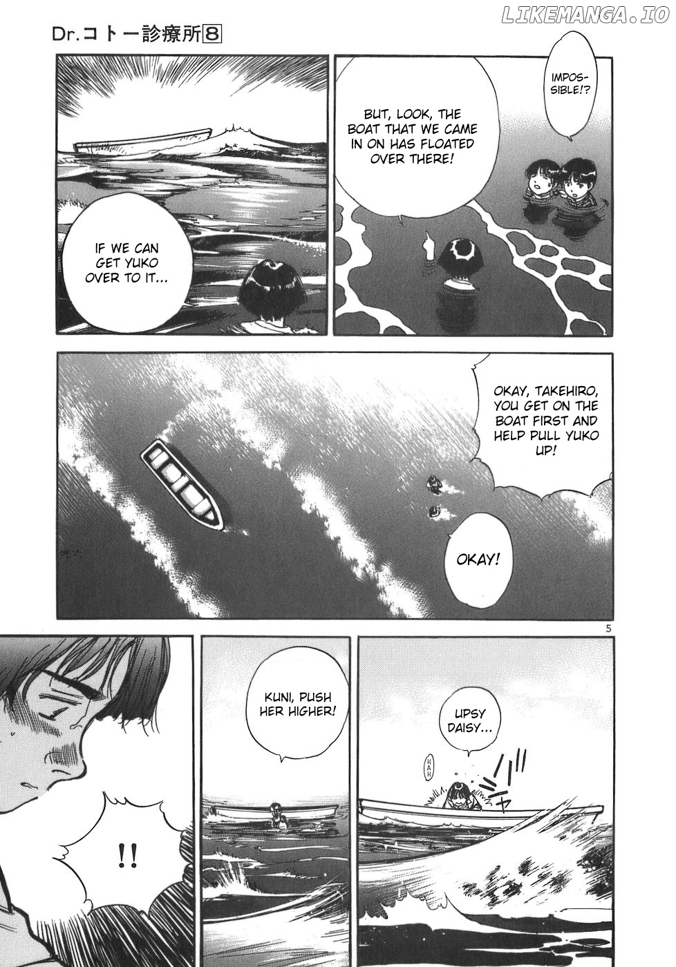 Dr. Koto Shinryoujo chapter 87 - page 5