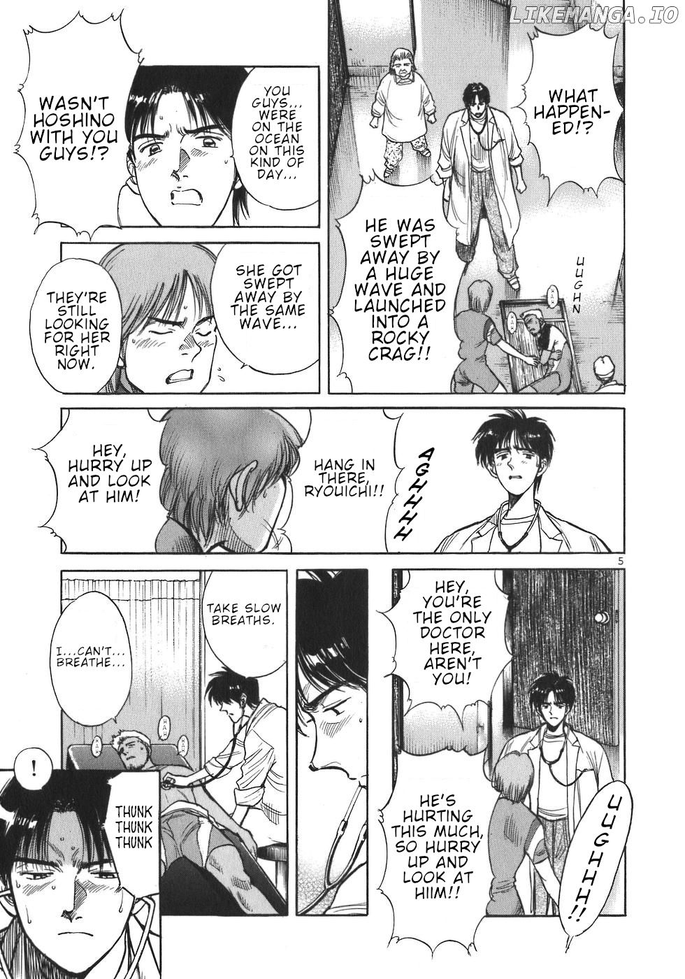 Dr. Koto Shinryoujo chapter 7 - page 5