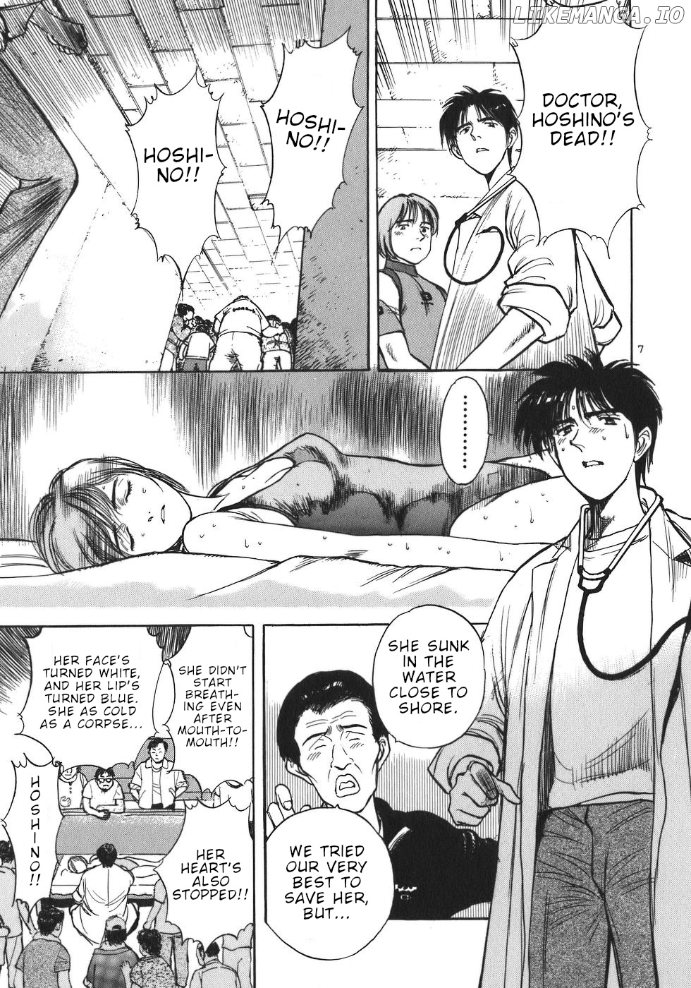 Dr. Koto Shinryoujo chapter 7 - page 7