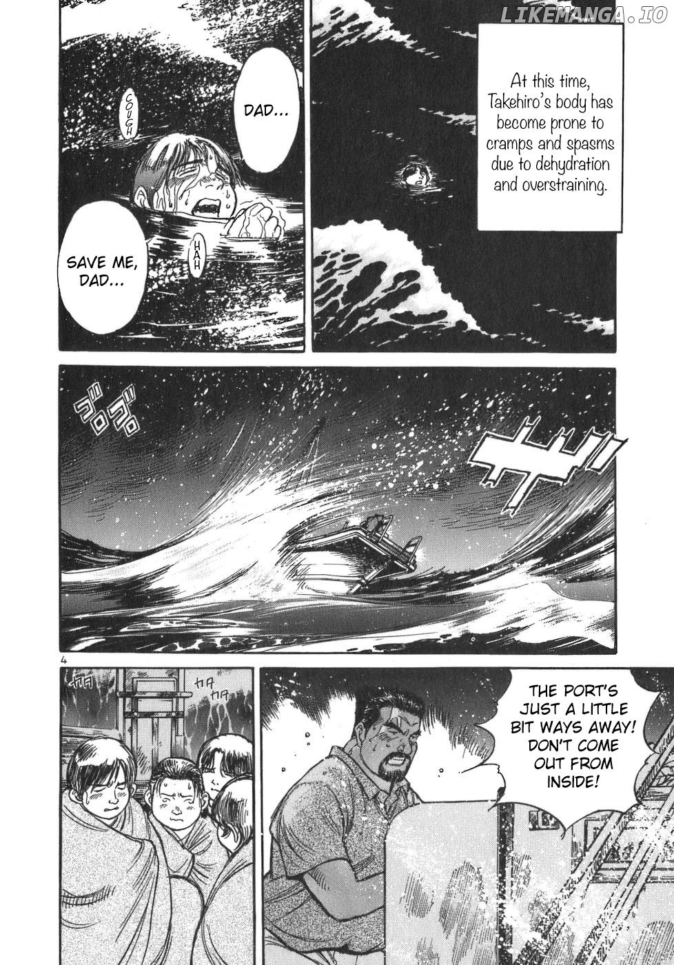 Dr. Koto Shinryoujo chapter 89 - page 4