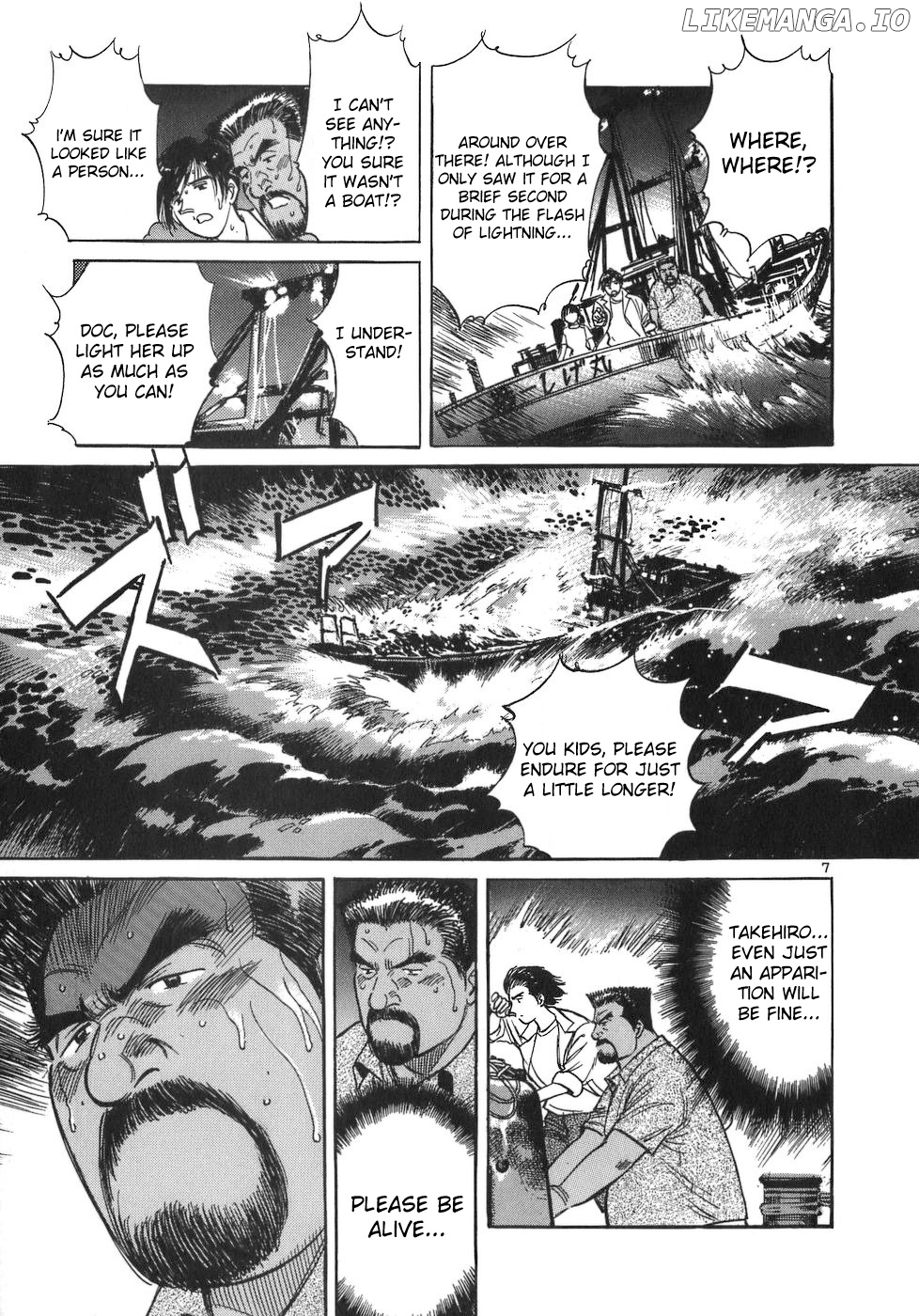 Dr. Koto Shinryoujo chapter 89 - page 7