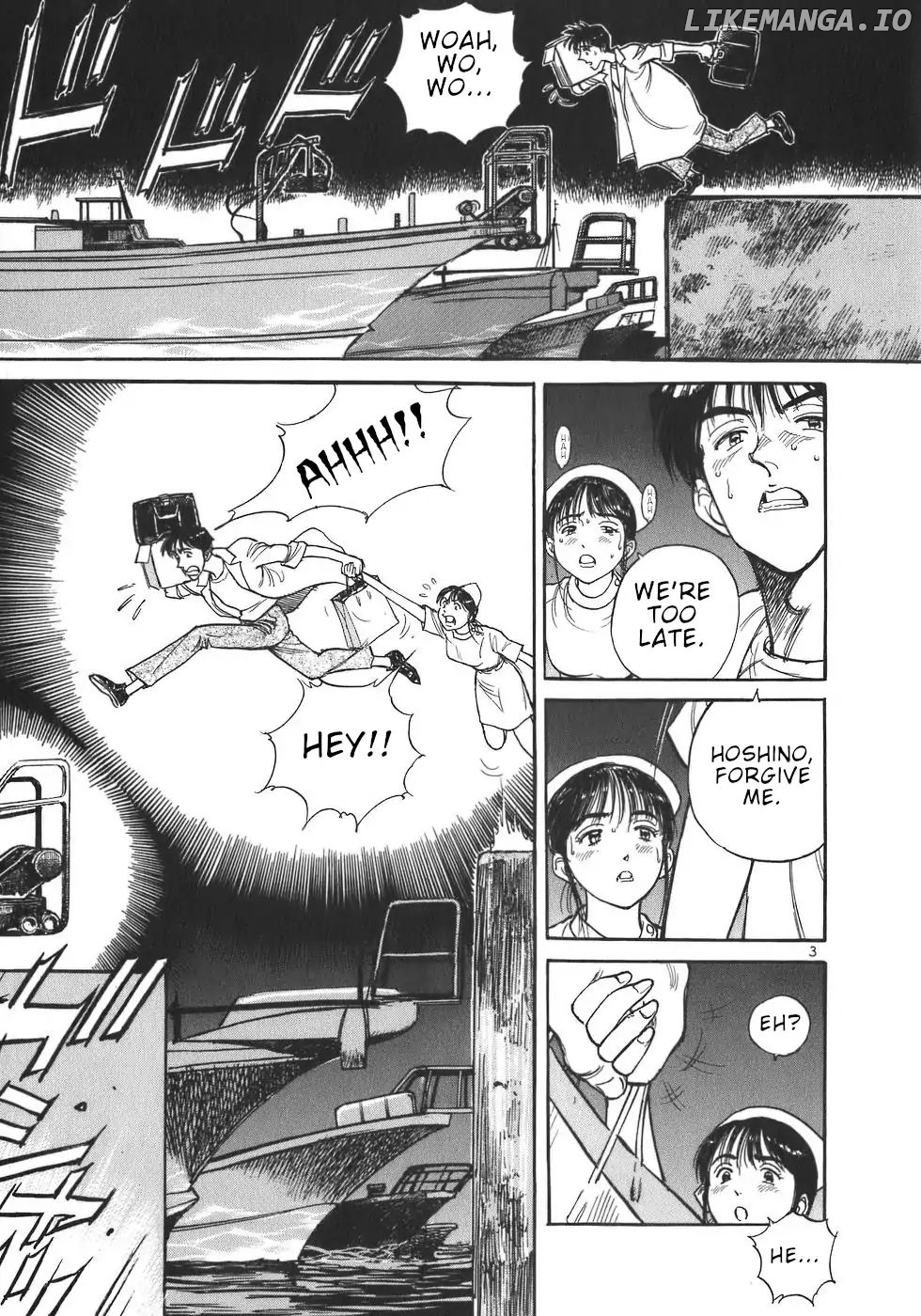 Dr. Koto Shinryoujo chapter 2 - page 3