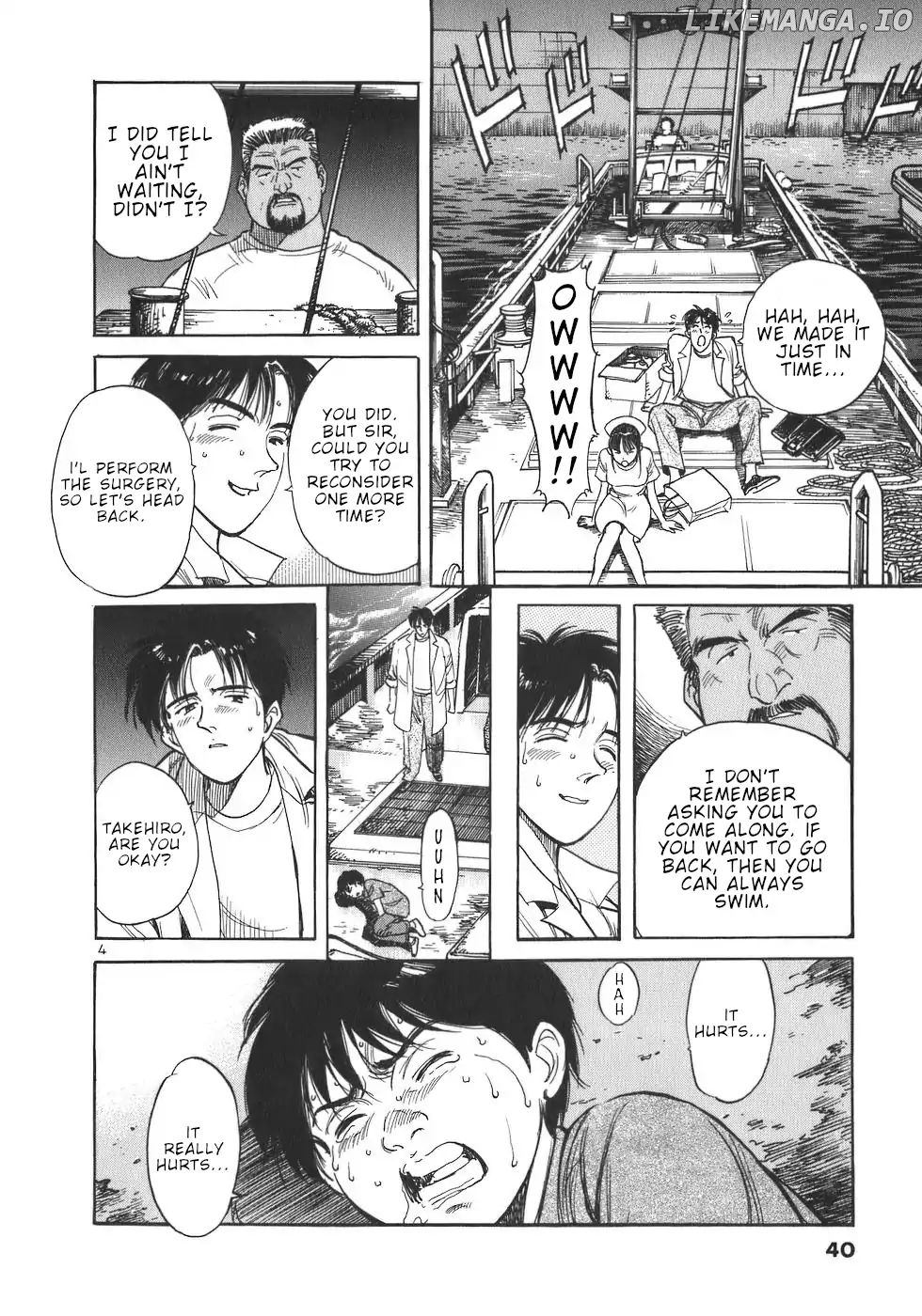 Dr. Koto Shinryoujo chapter 2 - page 4
