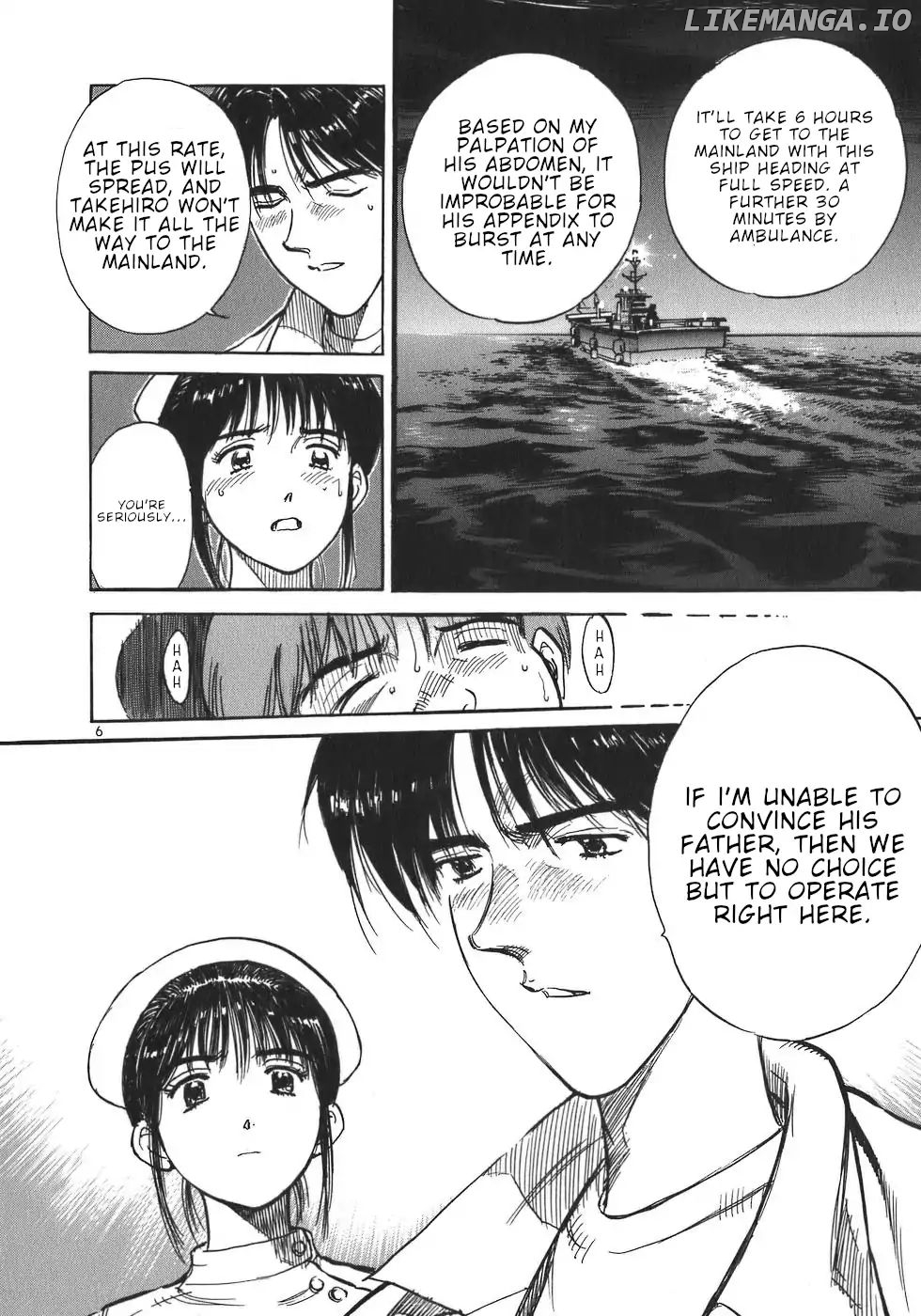 Dr. Koto Shinryoujo chapter 2 - page 6