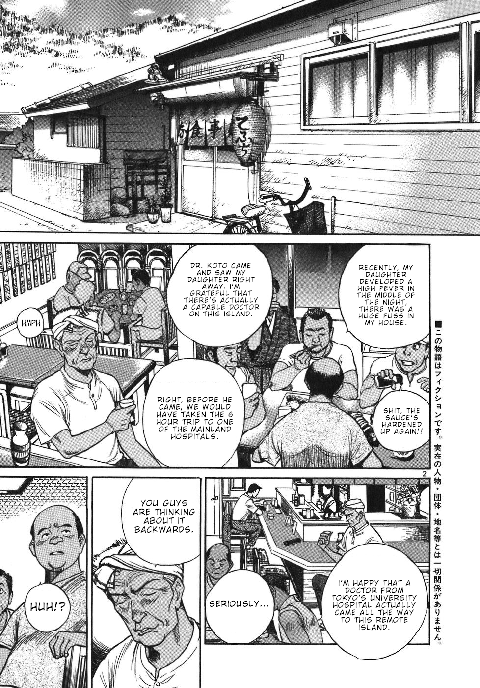 Dr. Koto Shinryoujo chapter 11 - page 7