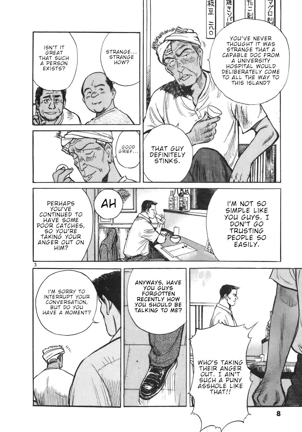 Dr. Koto Shinryoujo chapter 11 - page 8