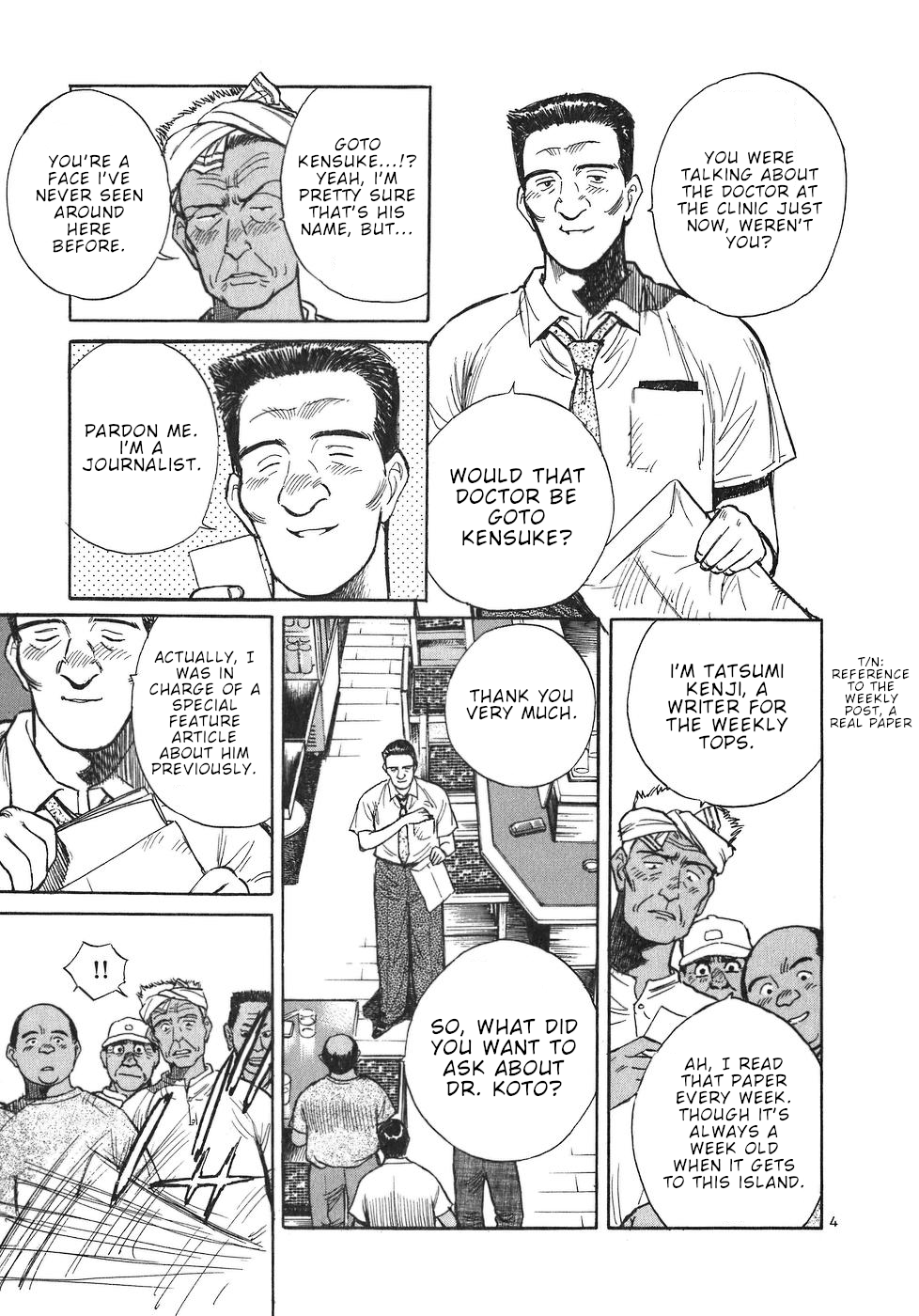 Dr. Koto Shinryoujo chapter 11 - page 9