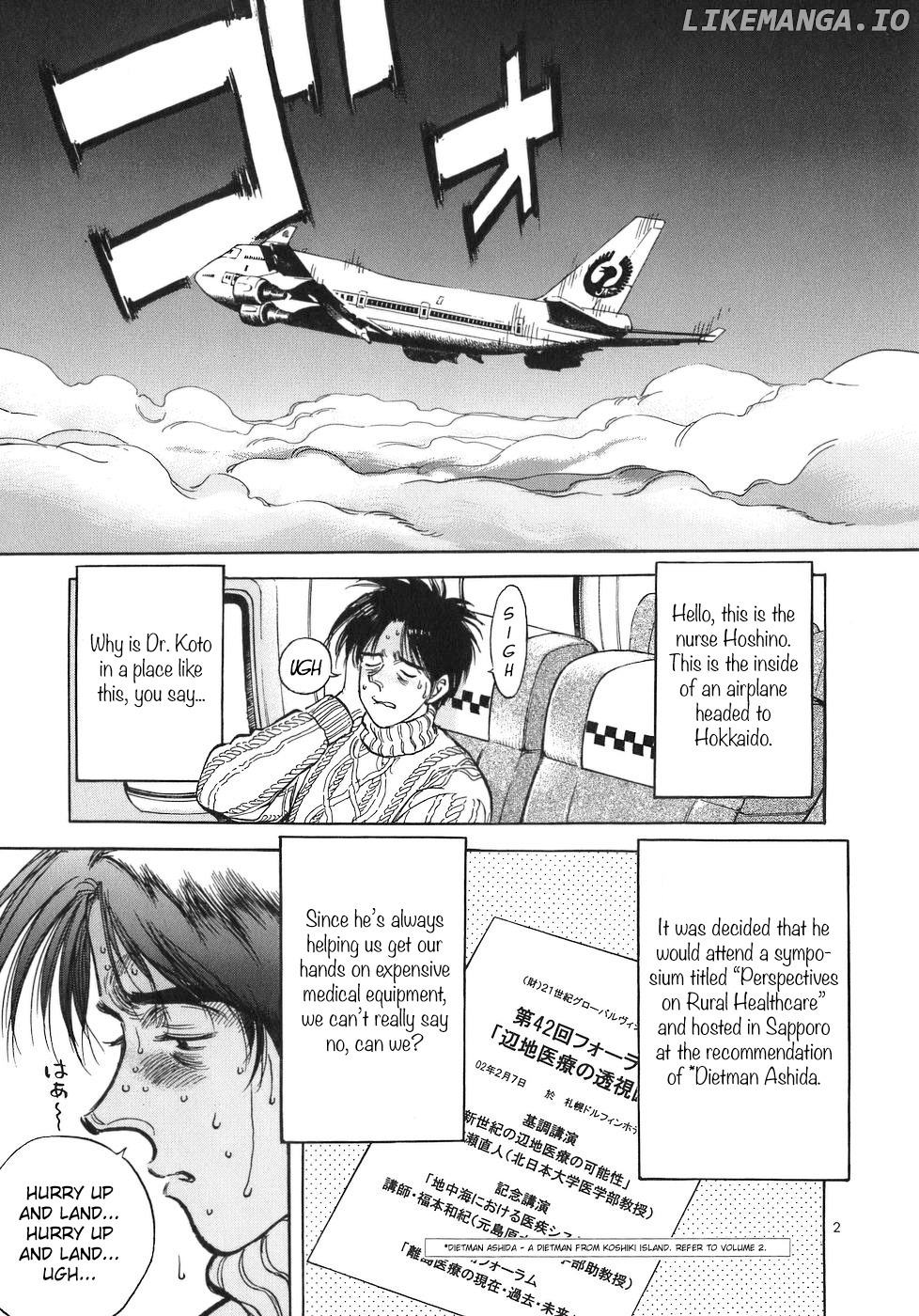 Dr. Koto Shinryoujo chapter 72 - page 2