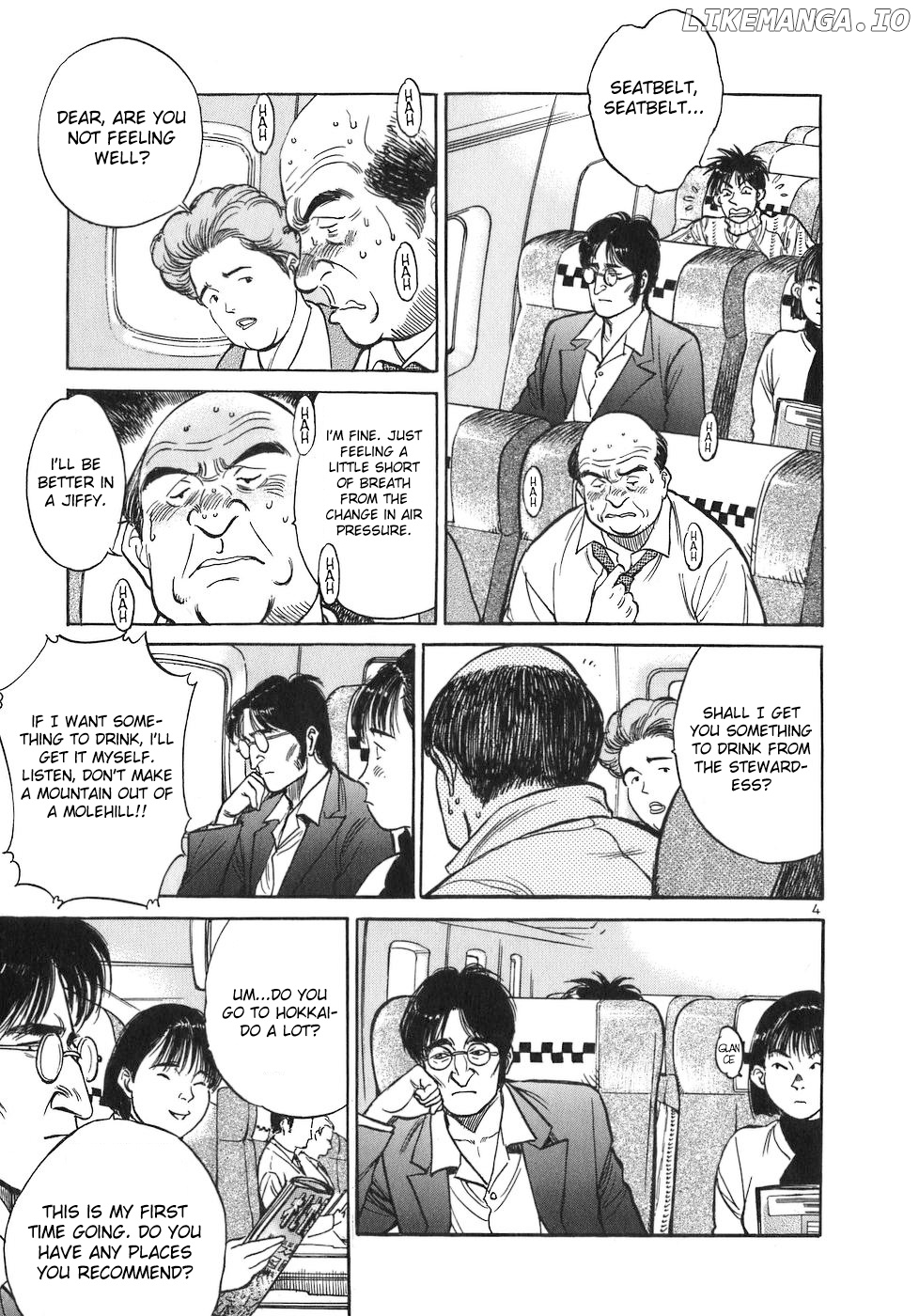 Dr. Koto Shinryoujo chapter 72 - page 4