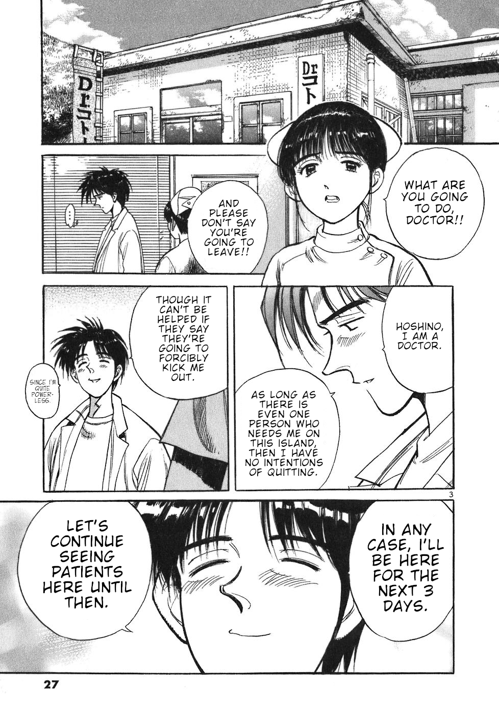 Dr. Koto Shinryoujo chapter 12 - page 3