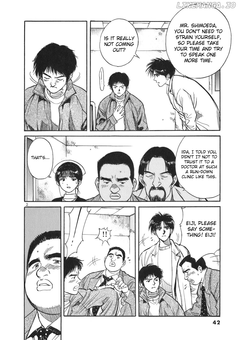 Dr. Koto Shinryoujo chapter 70 - page 2