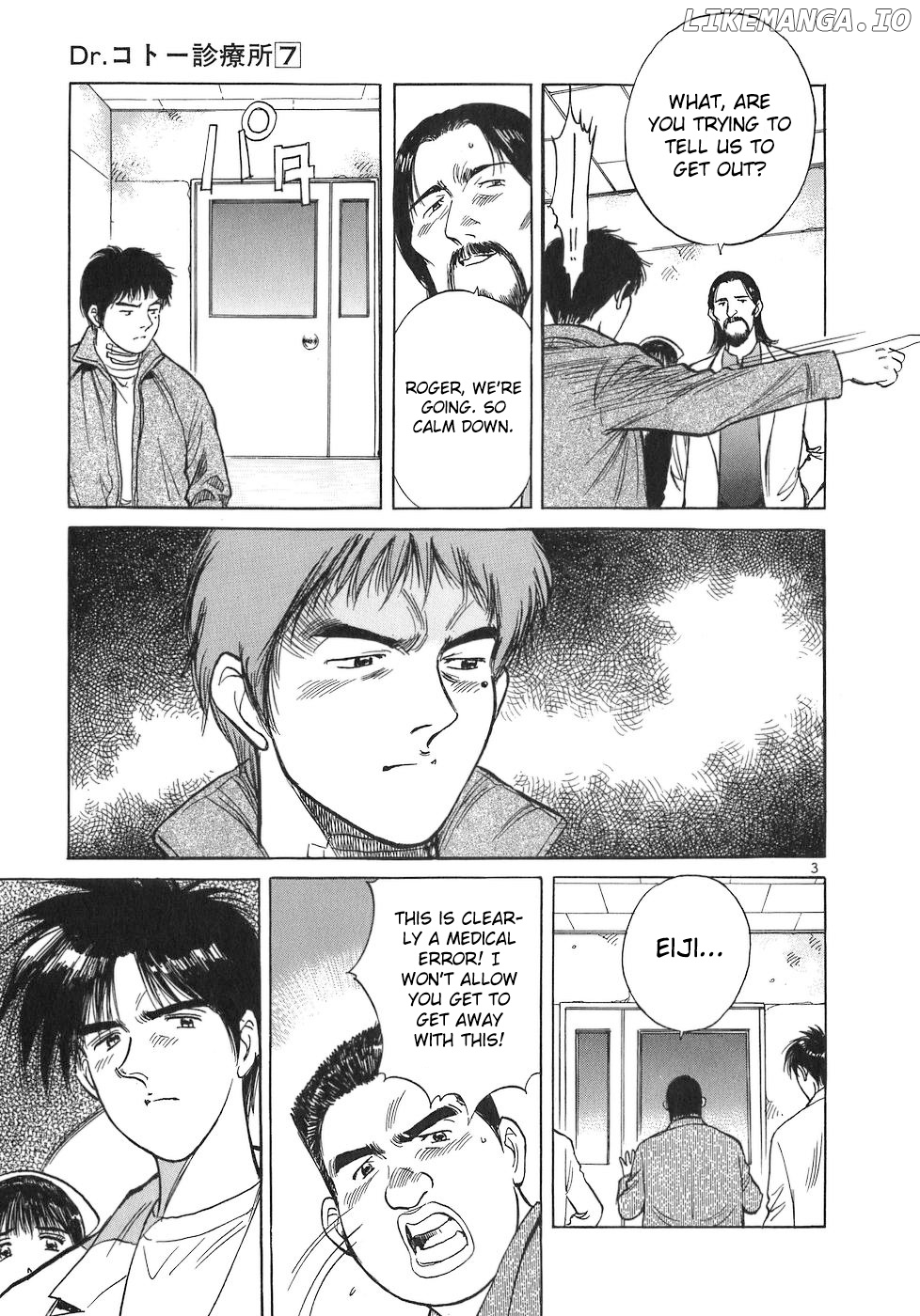 Dr. Koto Shinryoujo chapter 70 - page 3