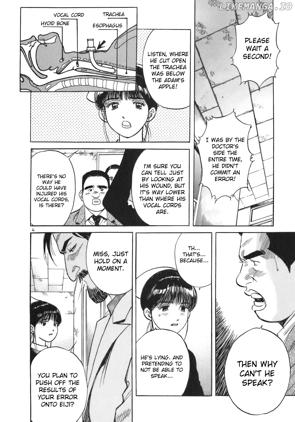 Dr. Koto Shinryoujo chapter 70 - page 4