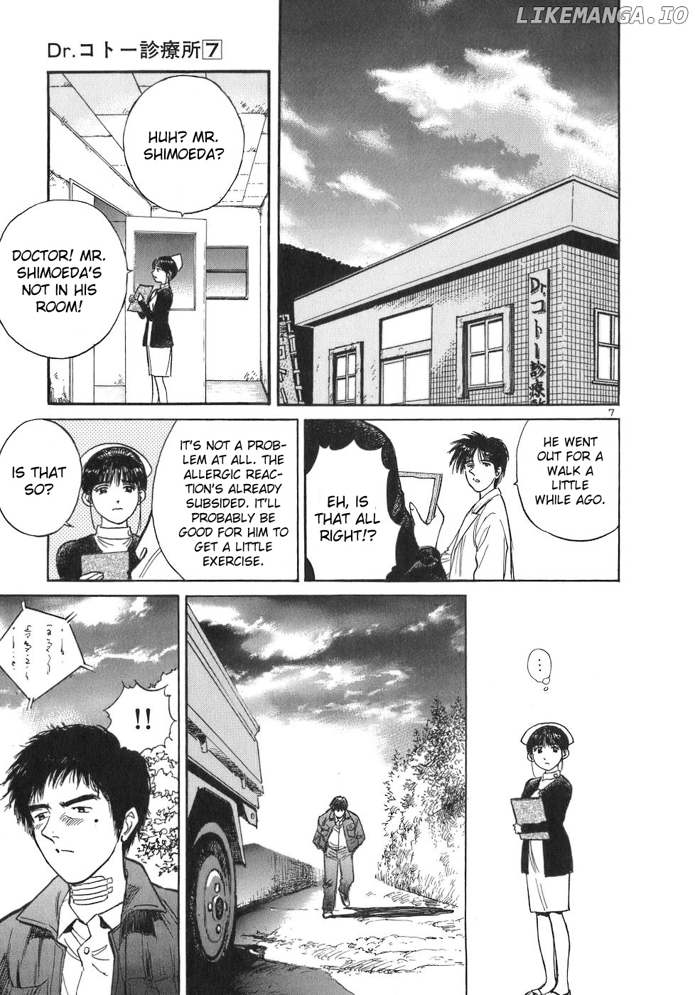 Dr. Koto Shinryoujo chapter 70 - page 7