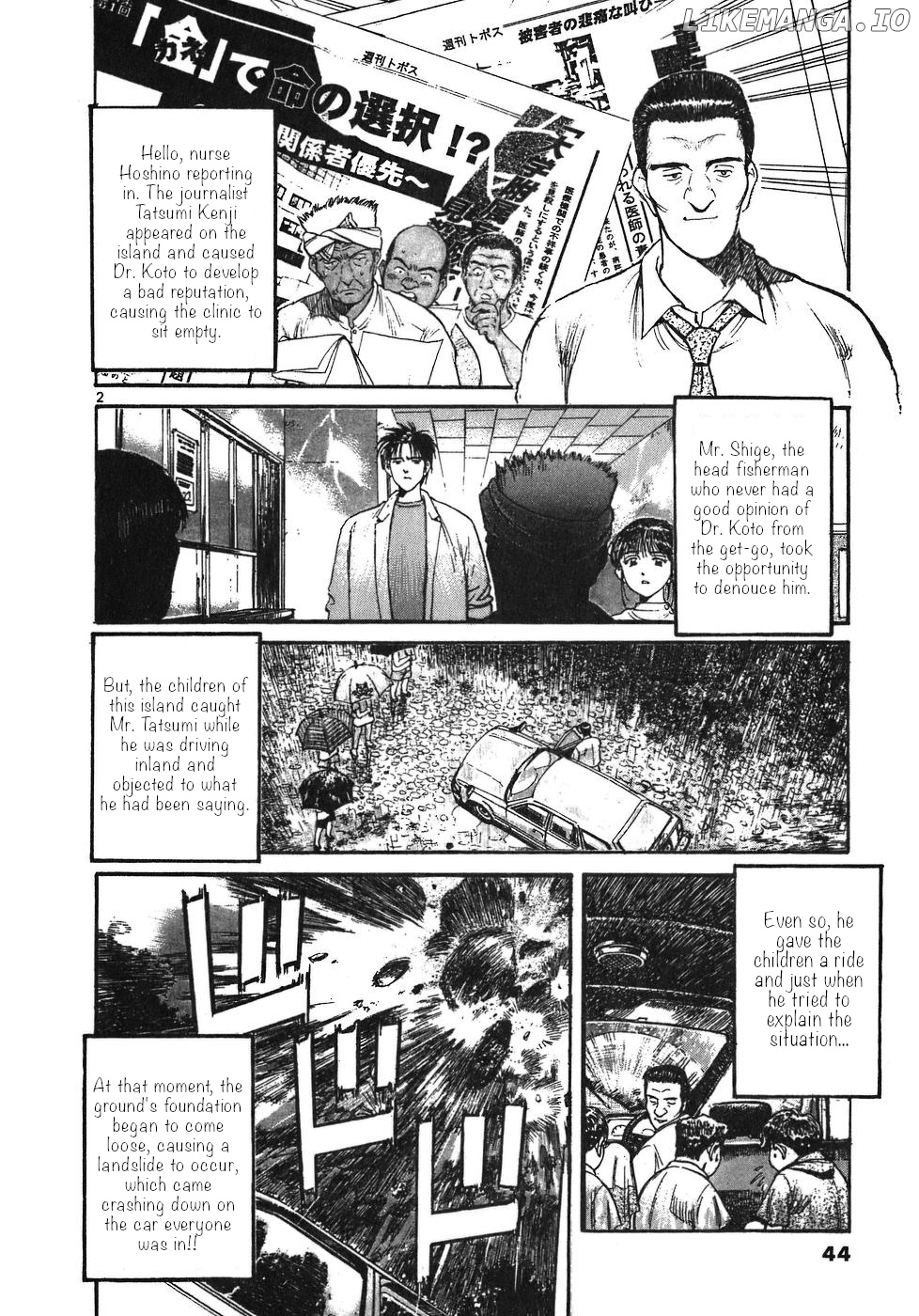 Dr. Koto Shinryoujo chapter 13 - page 2