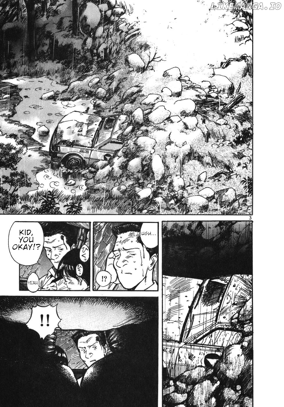 Dr. Koto Shinryoujo chapter 13 - page 3
