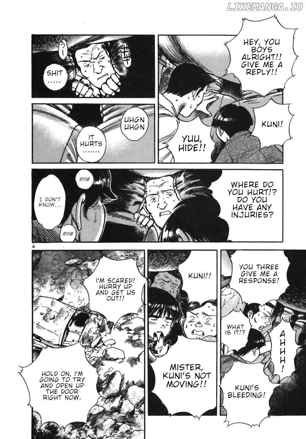 Dr. Koto Shinryoujo chapter 13 - page 4