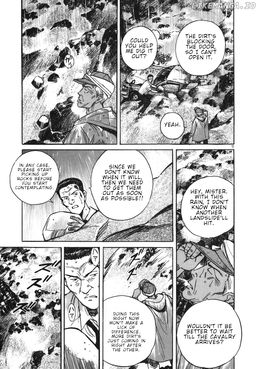 Dr. Koto Shinryoujo chapter 13 - page 7