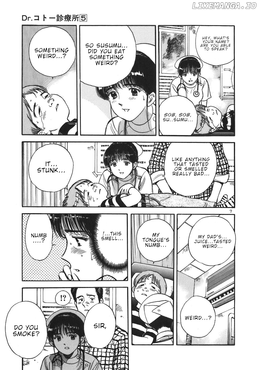 Dr. Koto Shinryoujo chapter 48 - page 7