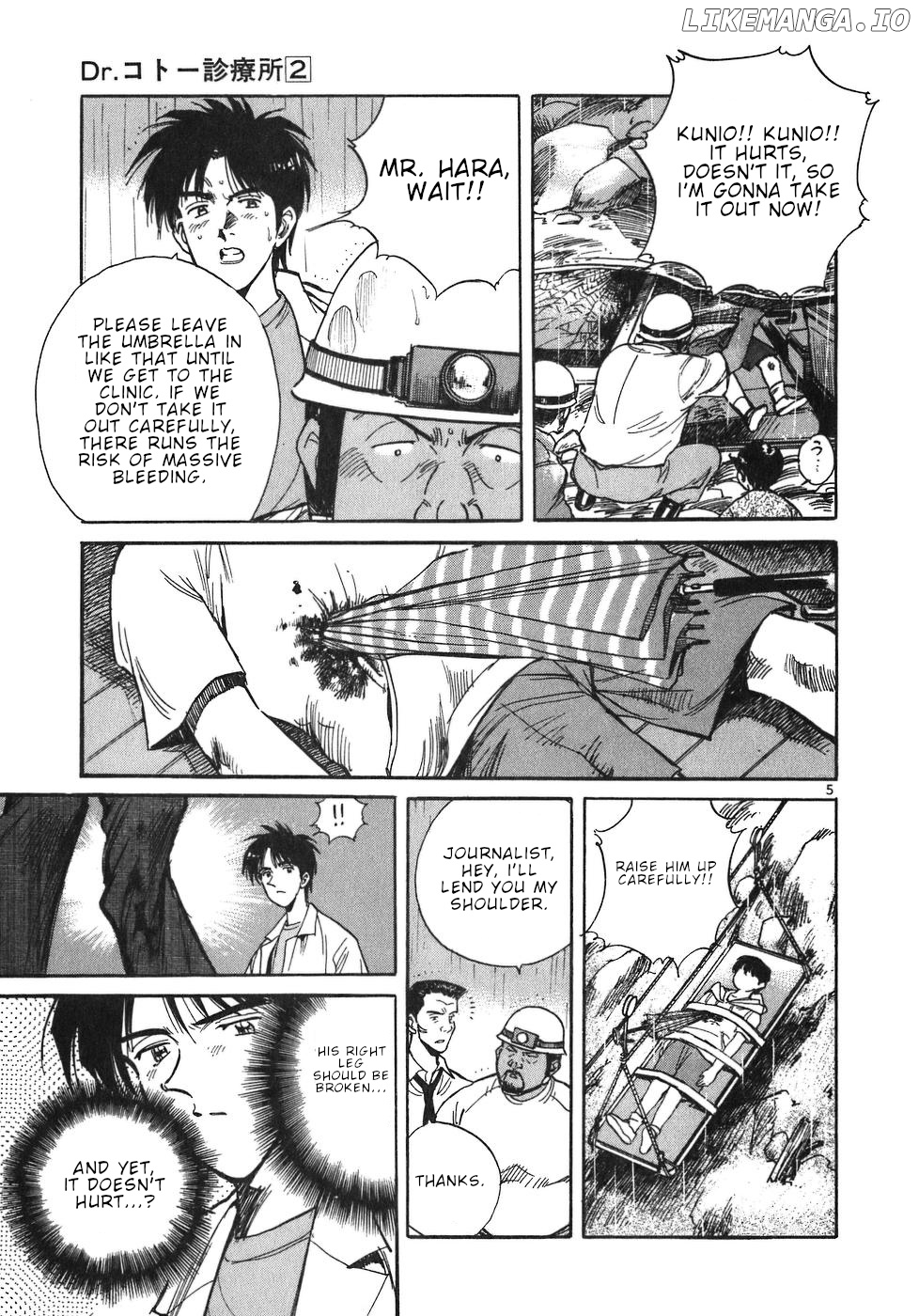 Dr. Koto Shinryoujo chapter 14 - page 5