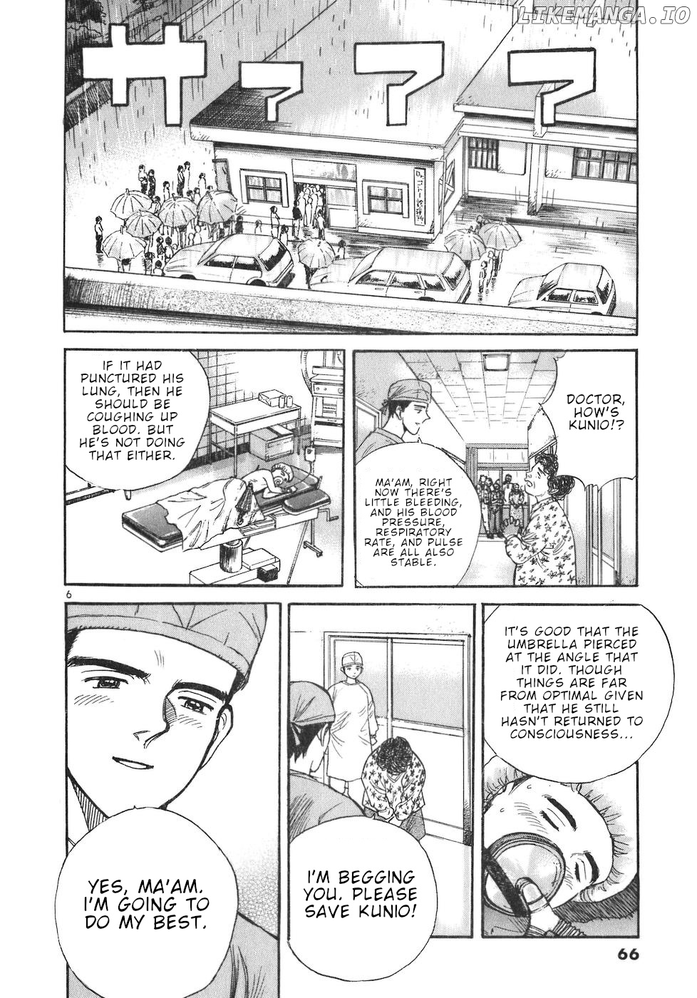 Dr. Koto Shinryoujo chapter 14 - page 6