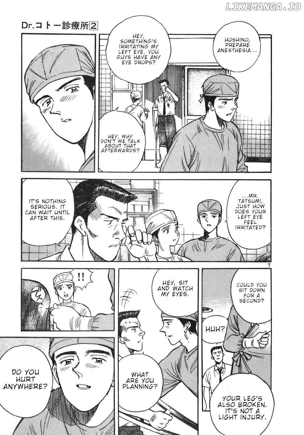 Dr. Koto Shinryoujo chapter 14 - page 7
