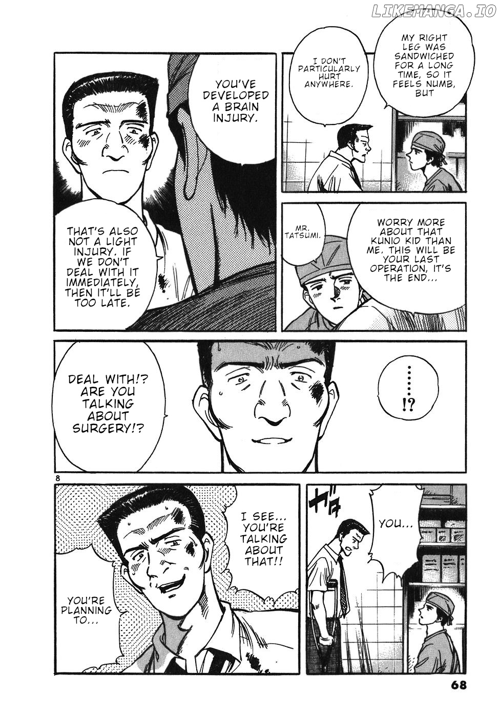 Dr. Koto Shinryoujo chapter 14 - page 8