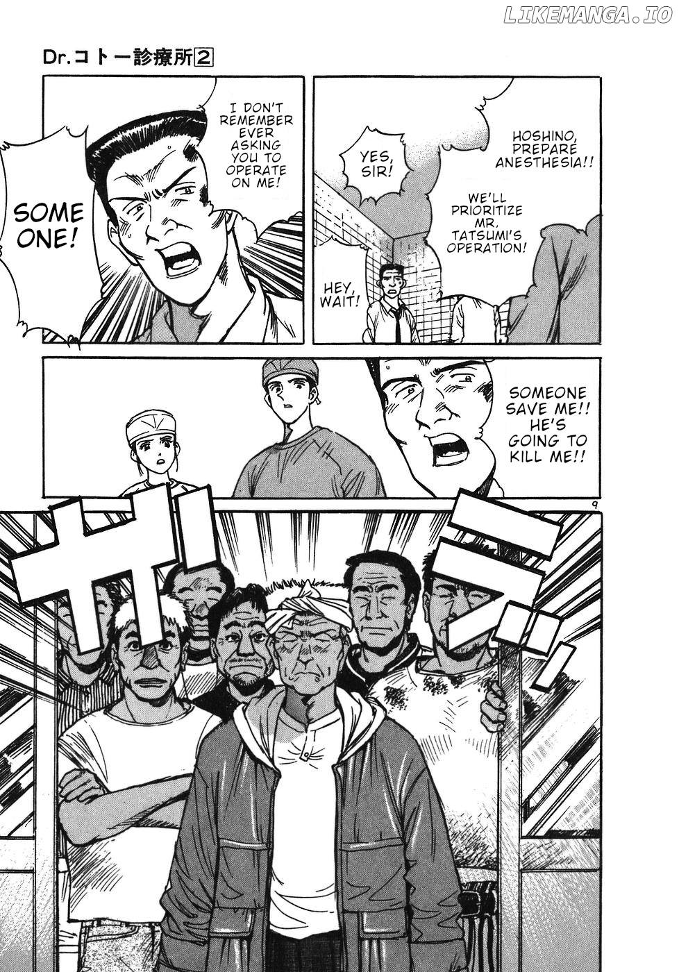 Dr. Koto Shinryoujo chapter 14 - page 9