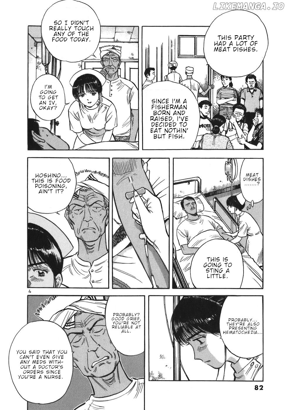 Dr. Koto Shinryoujo chapter 49 - page 4