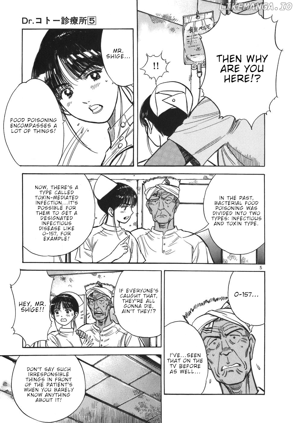 Dr. Koto Shinryoujo chapter 49 - page 5
