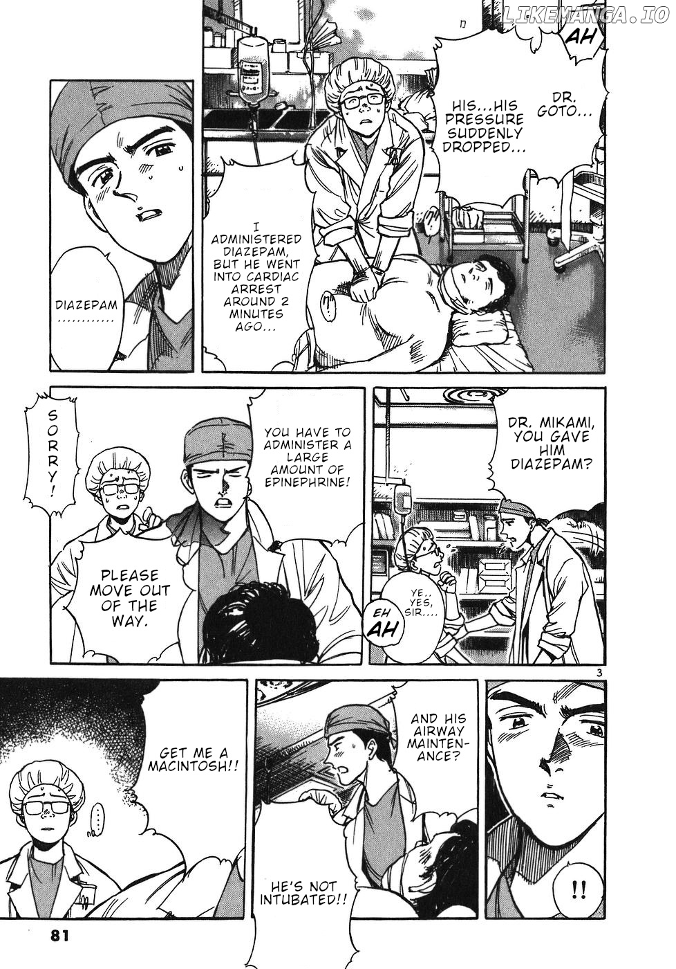 Dr. Koto Shinryoujo chapter 15 - page 3