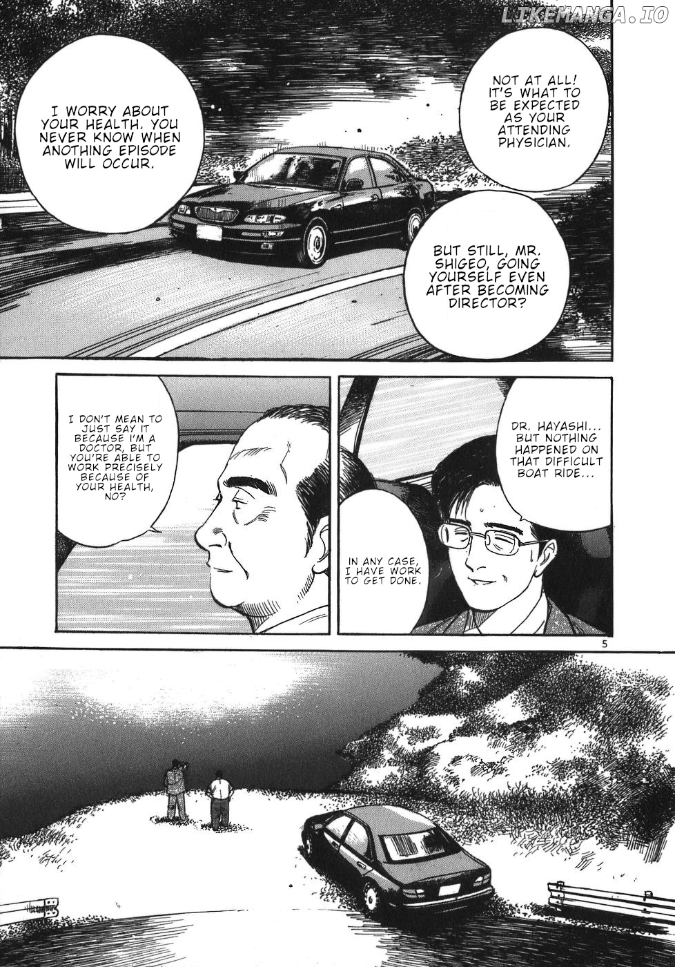 Dr. Koto Shinryoujo chapter 50 - page 5