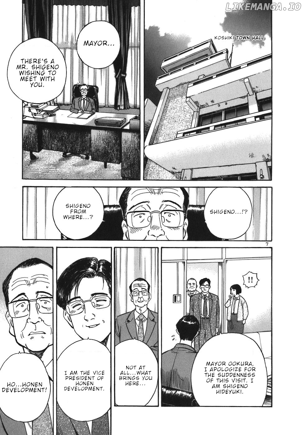 Dr. Koto Shinryoujo chapter 50 - page 7