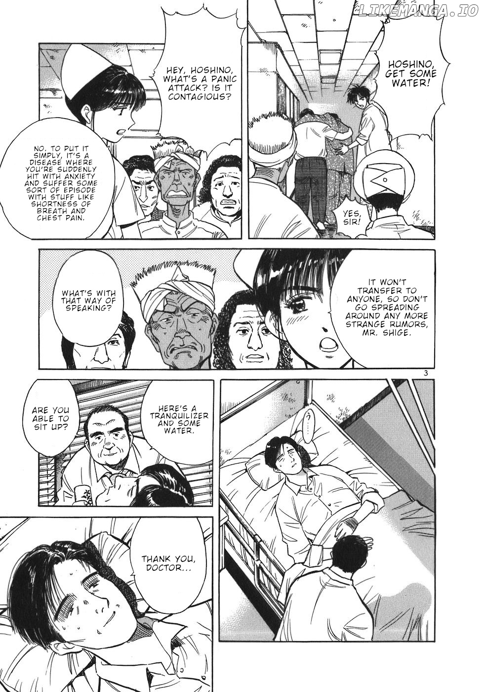 Dr. Koto Shinryoujo chapter 51 - page 3